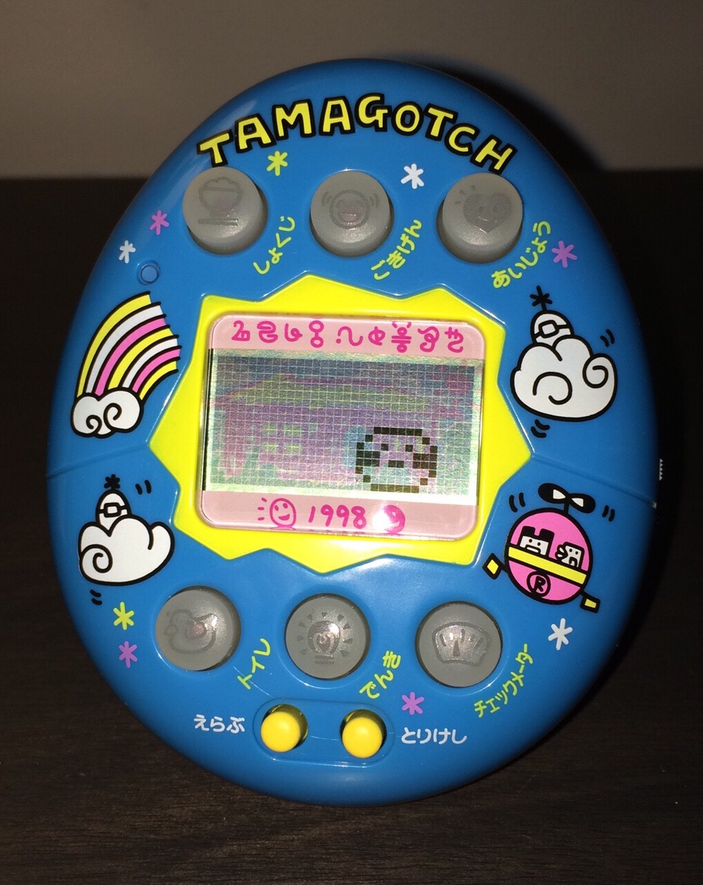 Blue Japanese Yasashii Tamagotchi