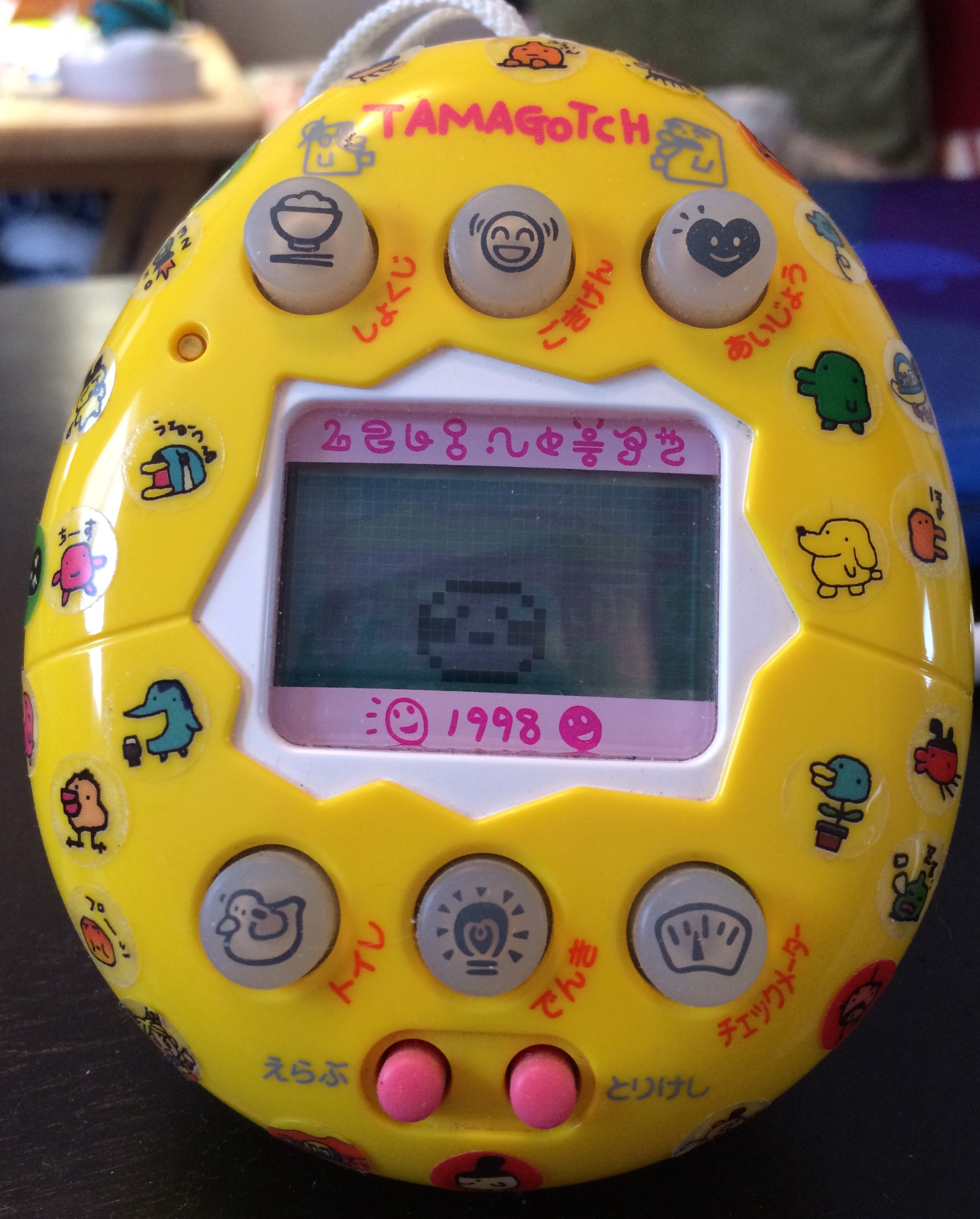 Yellow Japanese Yasashii Tamagotchi